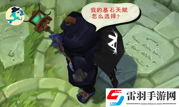 武器大师天赋加点图解
