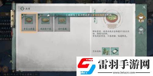 墨剑江湖代码疑云任务攻略