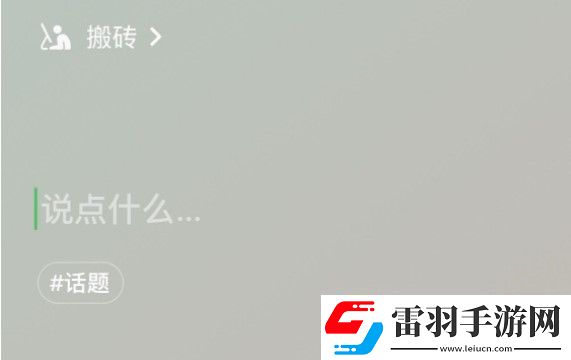 微信状态搞笑文案有哪些