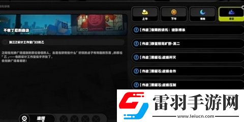 绝区零不收丁尼的商店任务怎么过