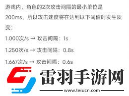 无尽寒冬如何快速叠攻速