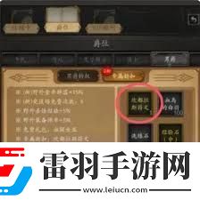 无尽寒冬如何快速叠攻速无尽寒冬叠攻速的实用方法攻略