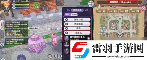 仙境传说新启航卡片怎么获得