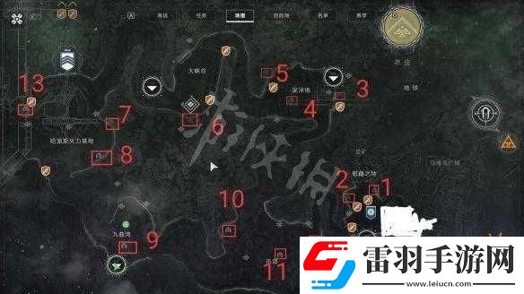 命运