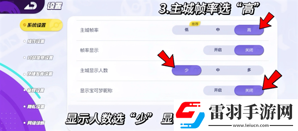 宝可梦大集结设置推荐宝可梦大集结设置应该设置什么