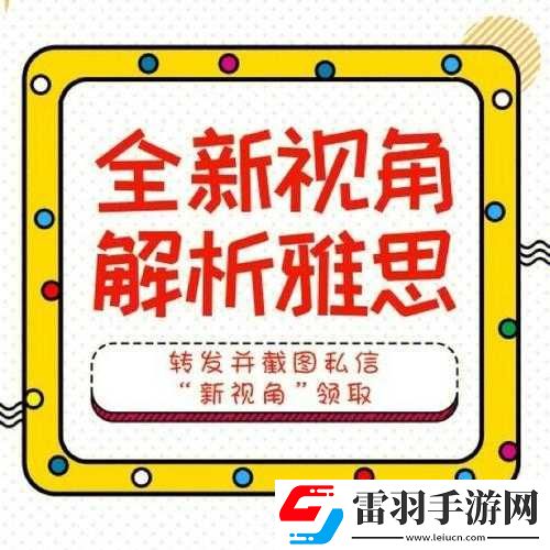 综合一
