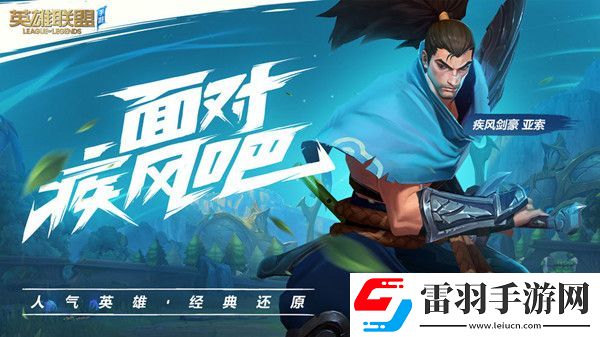 英雄联盟手游可以亮狗牌吗LOL手游亮牌与表情系统介绍