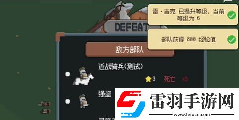 罗德里英雄怎么加点
