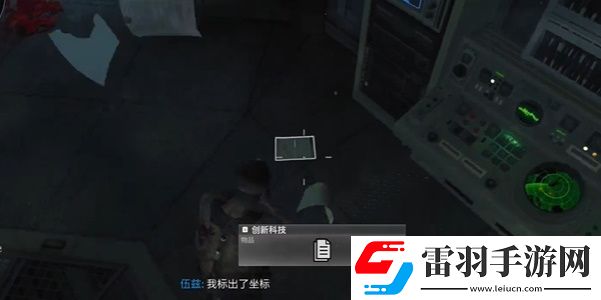 COD21黑色行动6僵尸模式终劫岛录音收集
