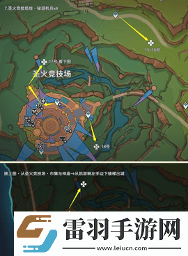 原神5.0版秘源机兵在哪