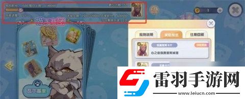仙境传说新启航卡片怎么获得