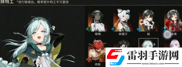 新月同行传影阵容怎么搭配