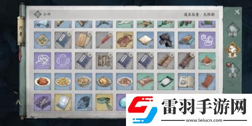 墨剑江湖代码疑云任务攻略