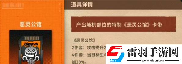 新月同行传影卡带怎么选