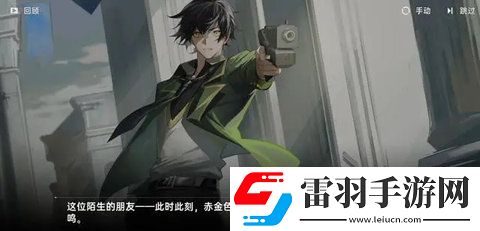 龙族卡塞尔之门新手怎么玩