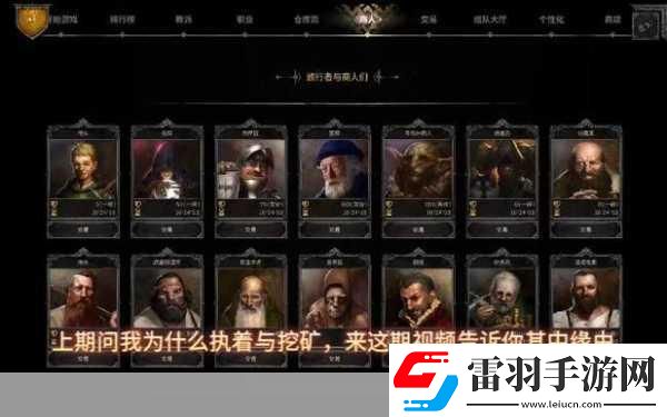 KRAFTON震撼发布