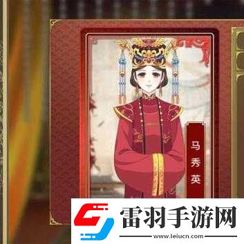 皇帝成长计划2