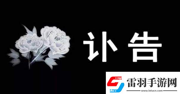 已经满岁了请带好卫生纸