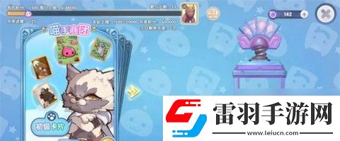 仙境传说新启航卡片怎么获得