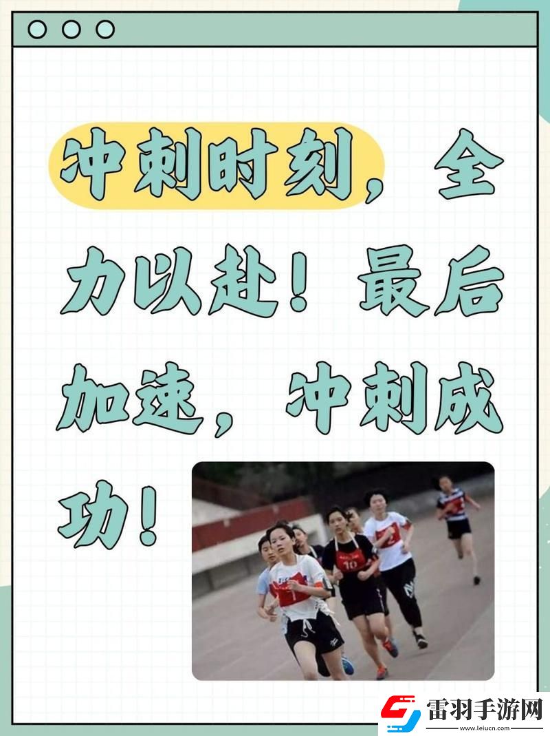 末梢神经的狂舞