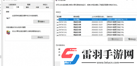无畏契约怎么迁移固态硬盘
