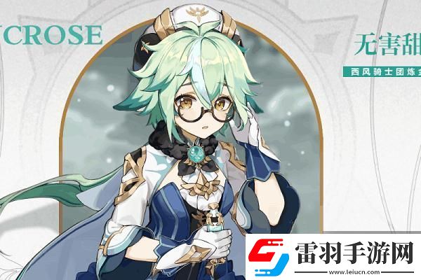 原神尤拉最强武器选择推荐