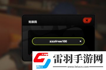绝区零1.2前瞻兑换码大全