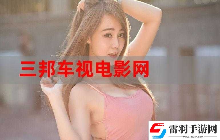 视色影视