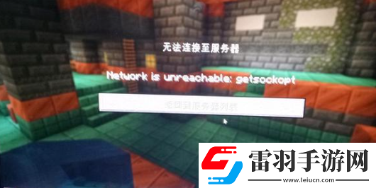我的世界药水指令代码最新有哪些