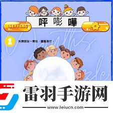 探索嘭嘭嘭与砰砰砰的微妙差异