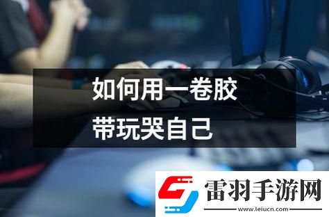 一支笔