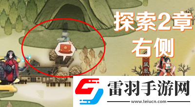 阴阳师猿蟹大作战宝藏位置在哪