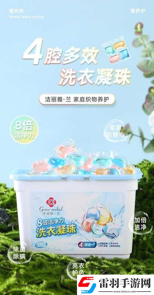 无尺码精品产品推荐