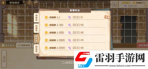四叶草剧场精华怎么获取