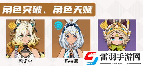 原神部族龙形武士速刷路线部族龙形武士位置分布图