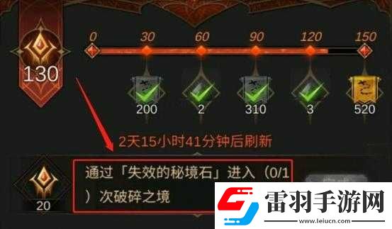 地下城堡3游戏攻略