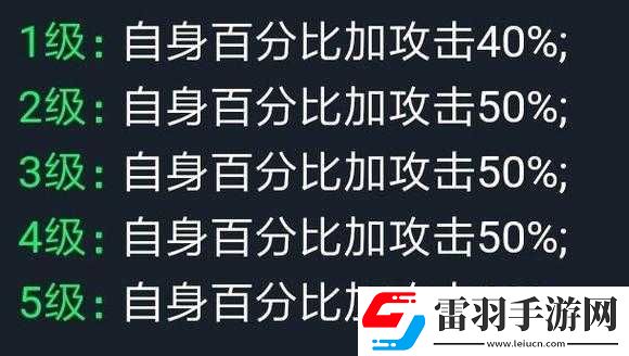 神都夜行录阴蛟培养价值大揭秘及属性数据全面一览