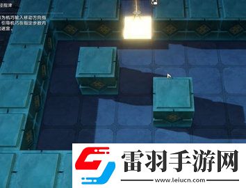 崩坏星穹铁道方壶的棋友怎么过