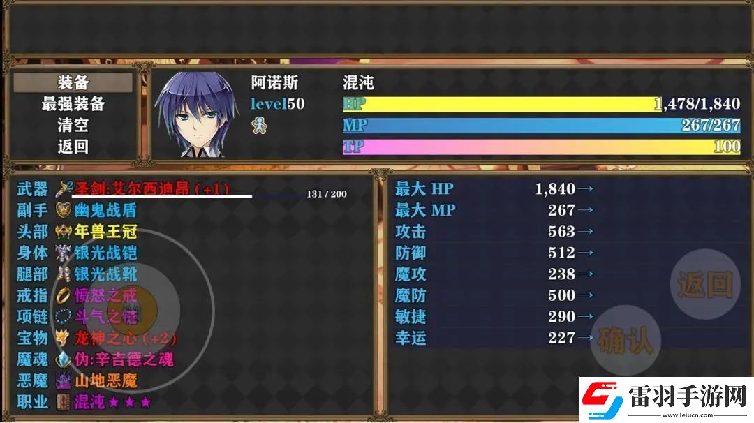 深渊物语4.0主线剧情攻略大全