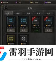 无尽寒冬如何快速叠攻速无尽寒冬叠攻速的实用方法攻略