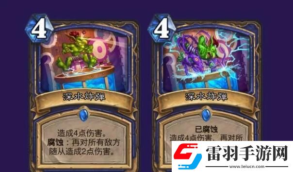 炉石传说腐蚀怎么触发