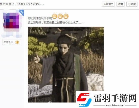黑神话