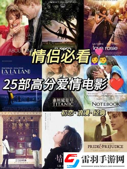 晚上两个人看爱情电影的