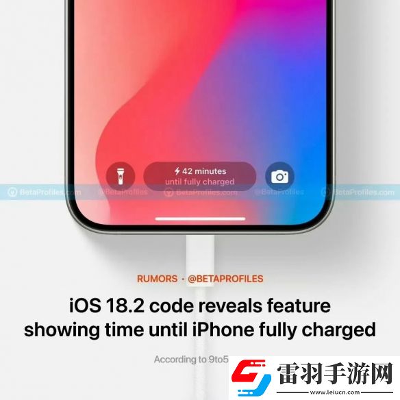 18.2测试版更新了什么