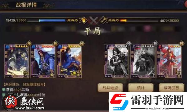 率土之滨规避恢复流阵容推荐分析