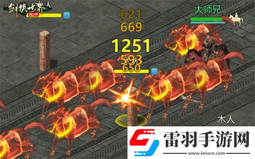 秒天秒地！细数剑侠世界