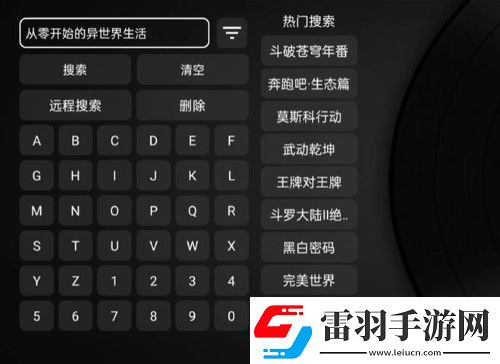 tvbox最新接口配置地址2024tvbox最新接口配置地址汇总