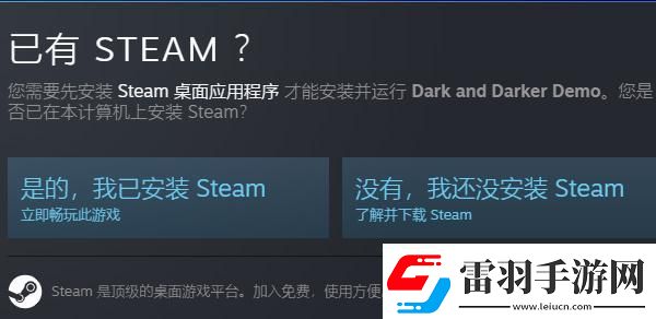 steam新品节活动入口steam新品节2023