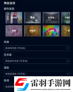 飞链云版图AI绘画使用教程飞链云版图AI绘画怎么用