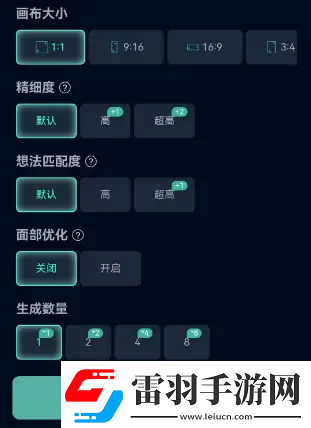 飞链云版图AI绘画使用教程飞链云版图AI绘画怎么用